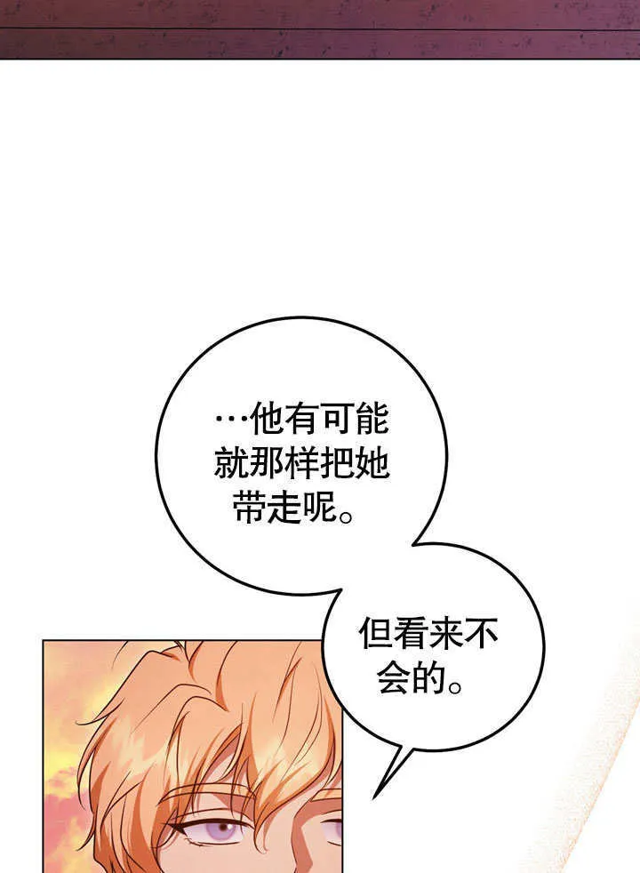 第56话69