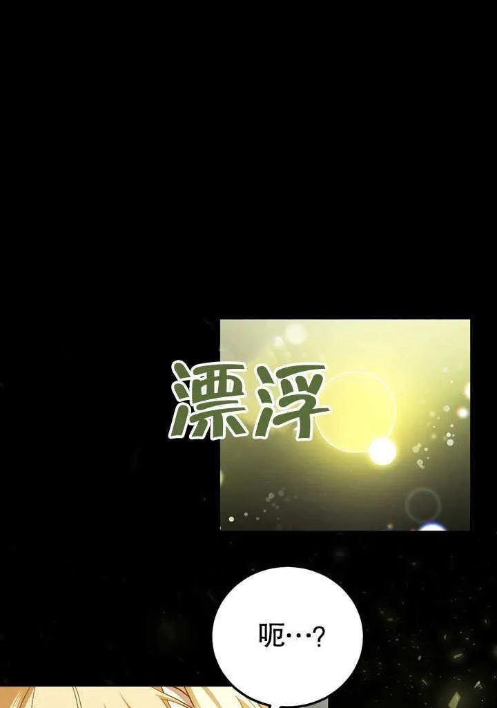 第43话16