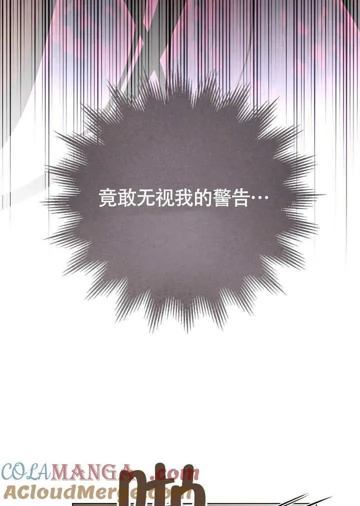 第74话30