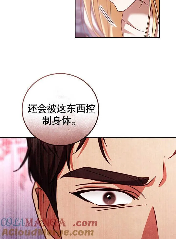 第44话15