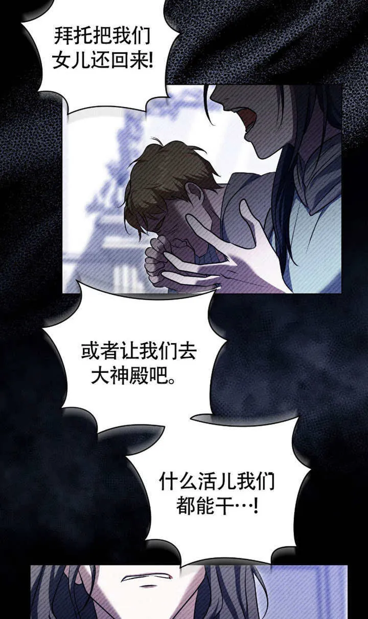 第73话67