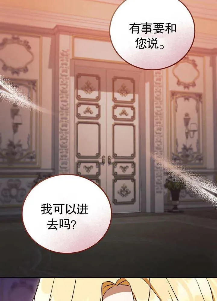 第40话7