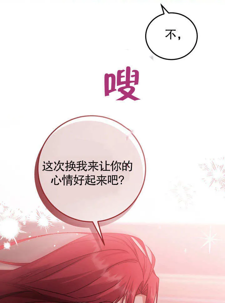 第47话75
