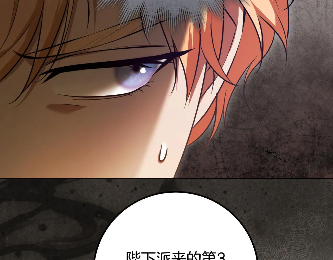 第59话 纷纷离去55
