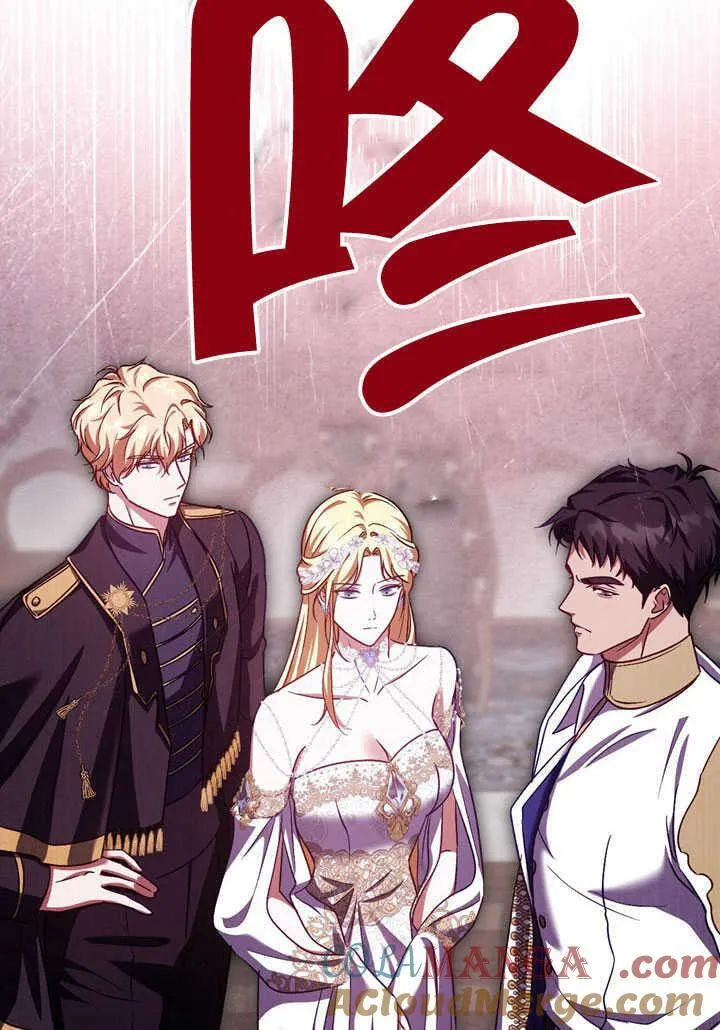 第45话75