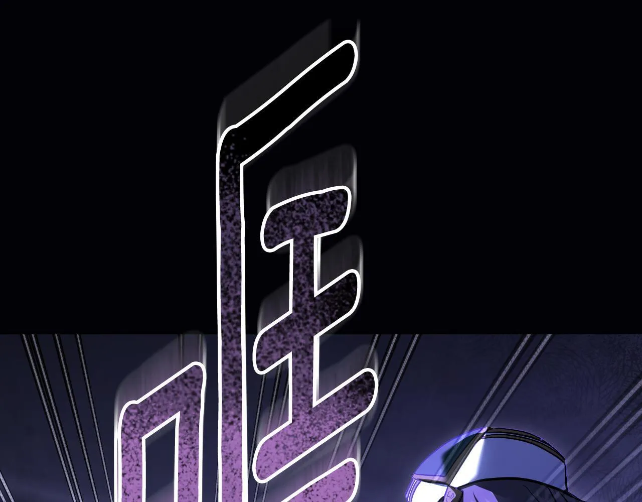 第57话 暗自较劲76