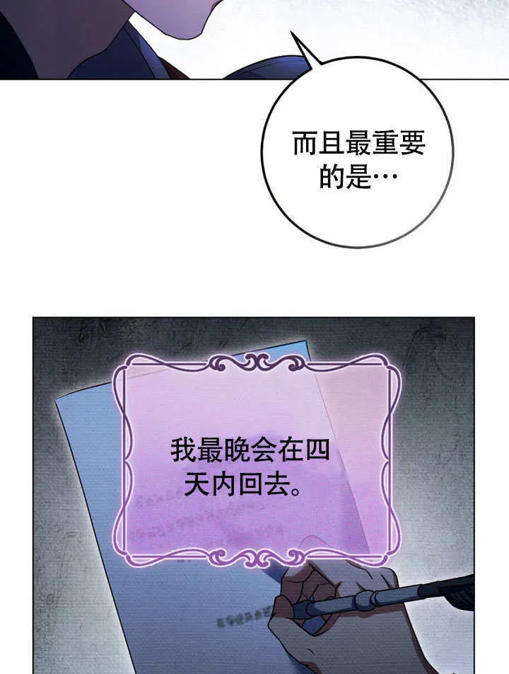 第64话41