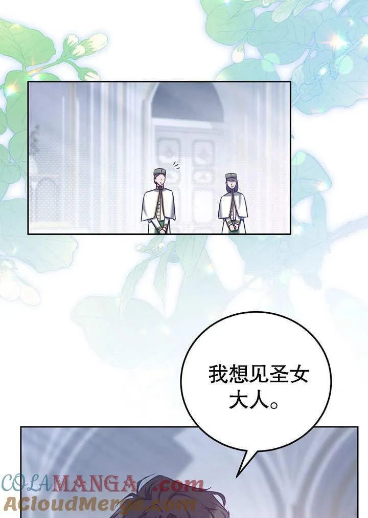 第42话48
