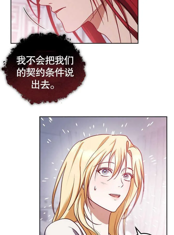 第44话22