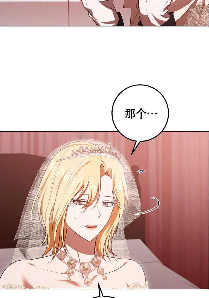 第71话7