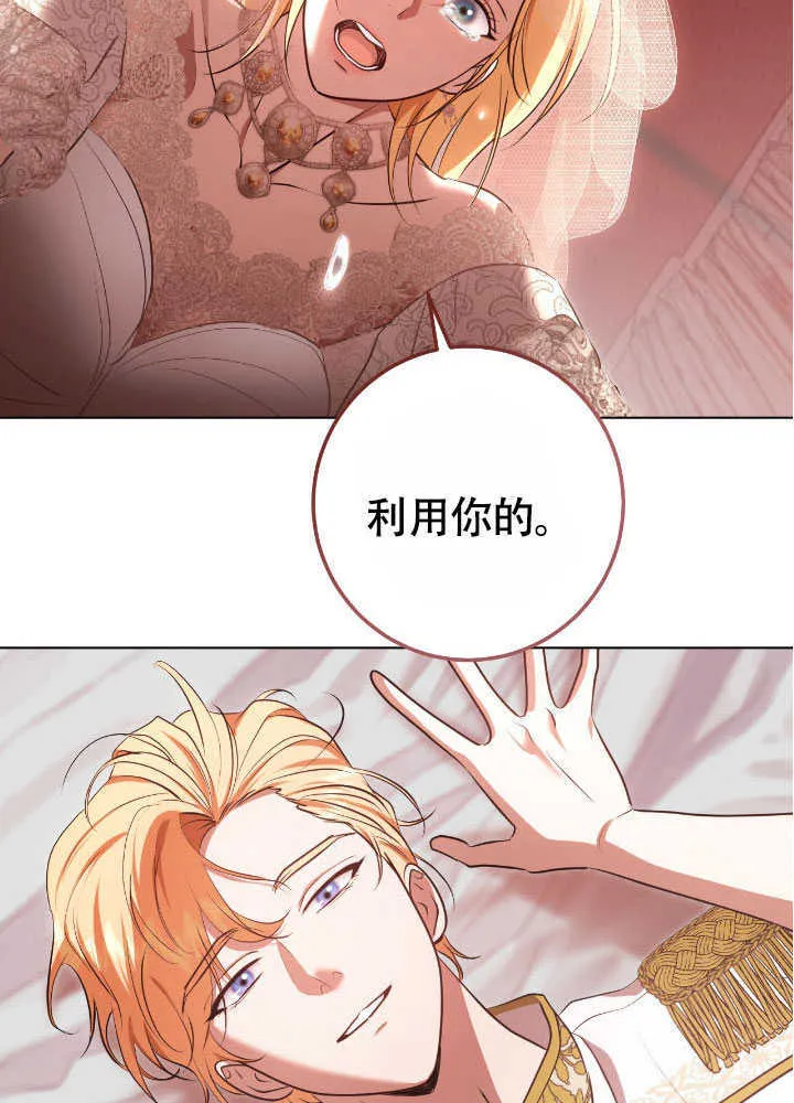 第71话58