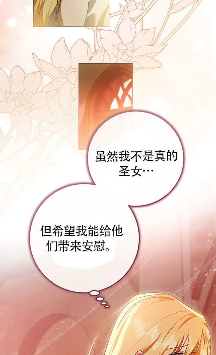第60话30