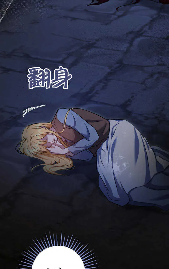第70话58