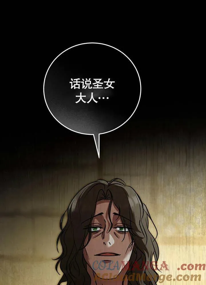 第39话24