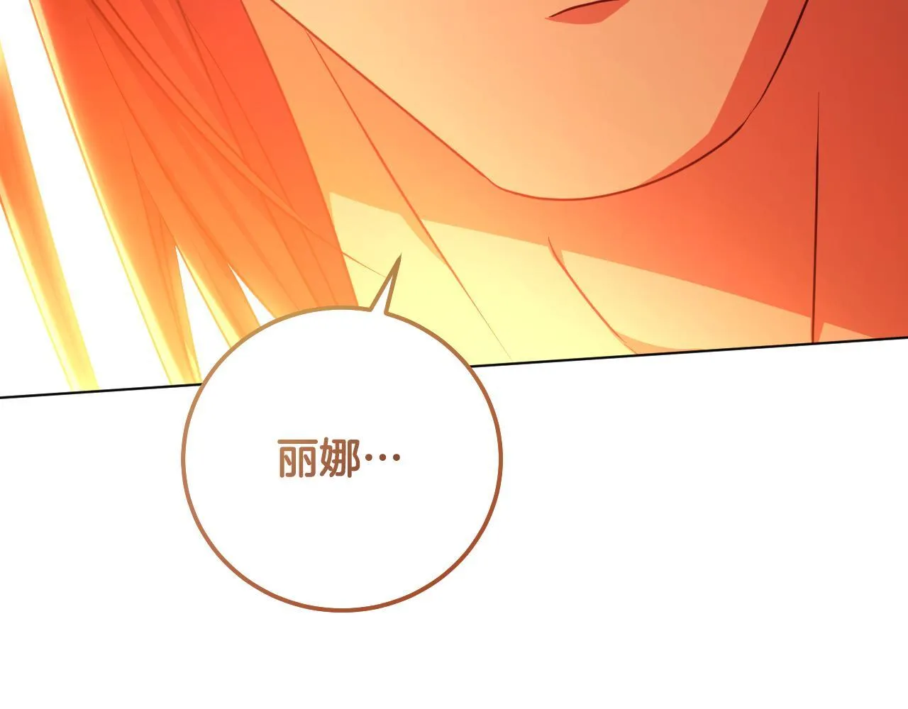 第56话 空中飞翔55