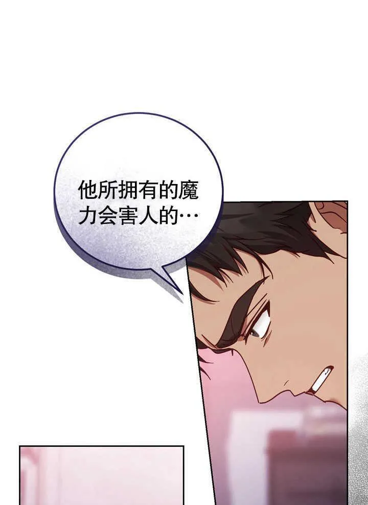 第44话44