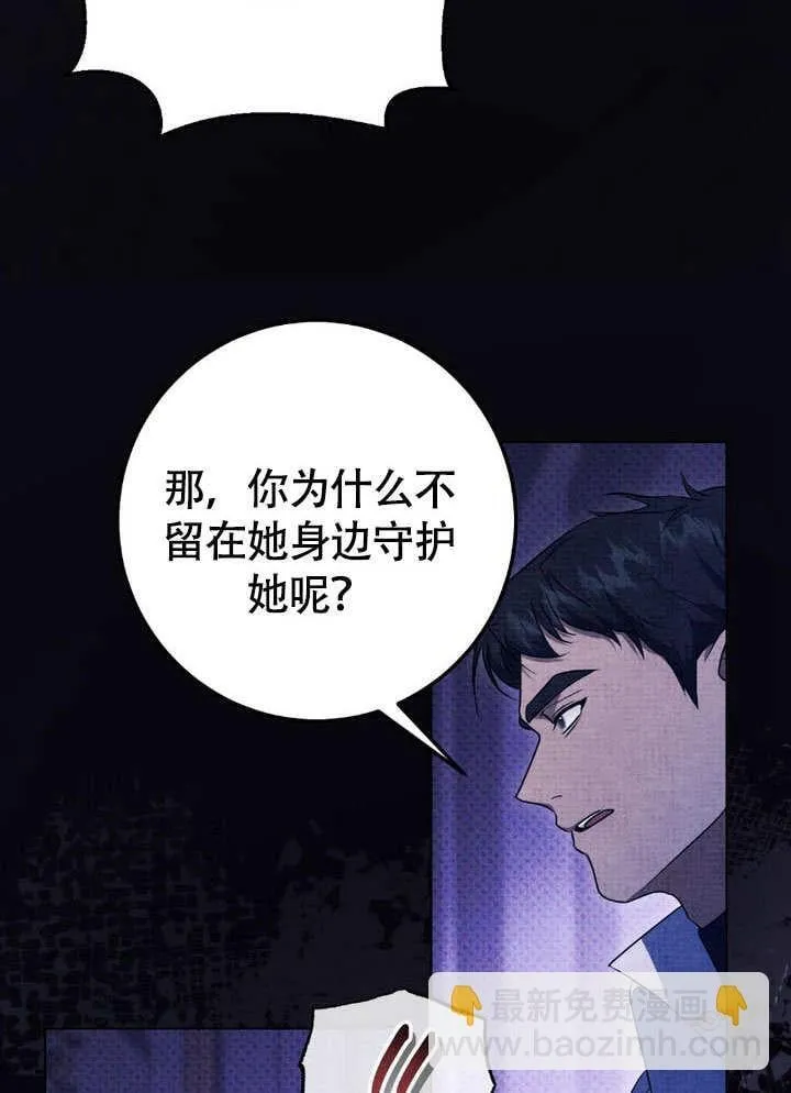 第62话24