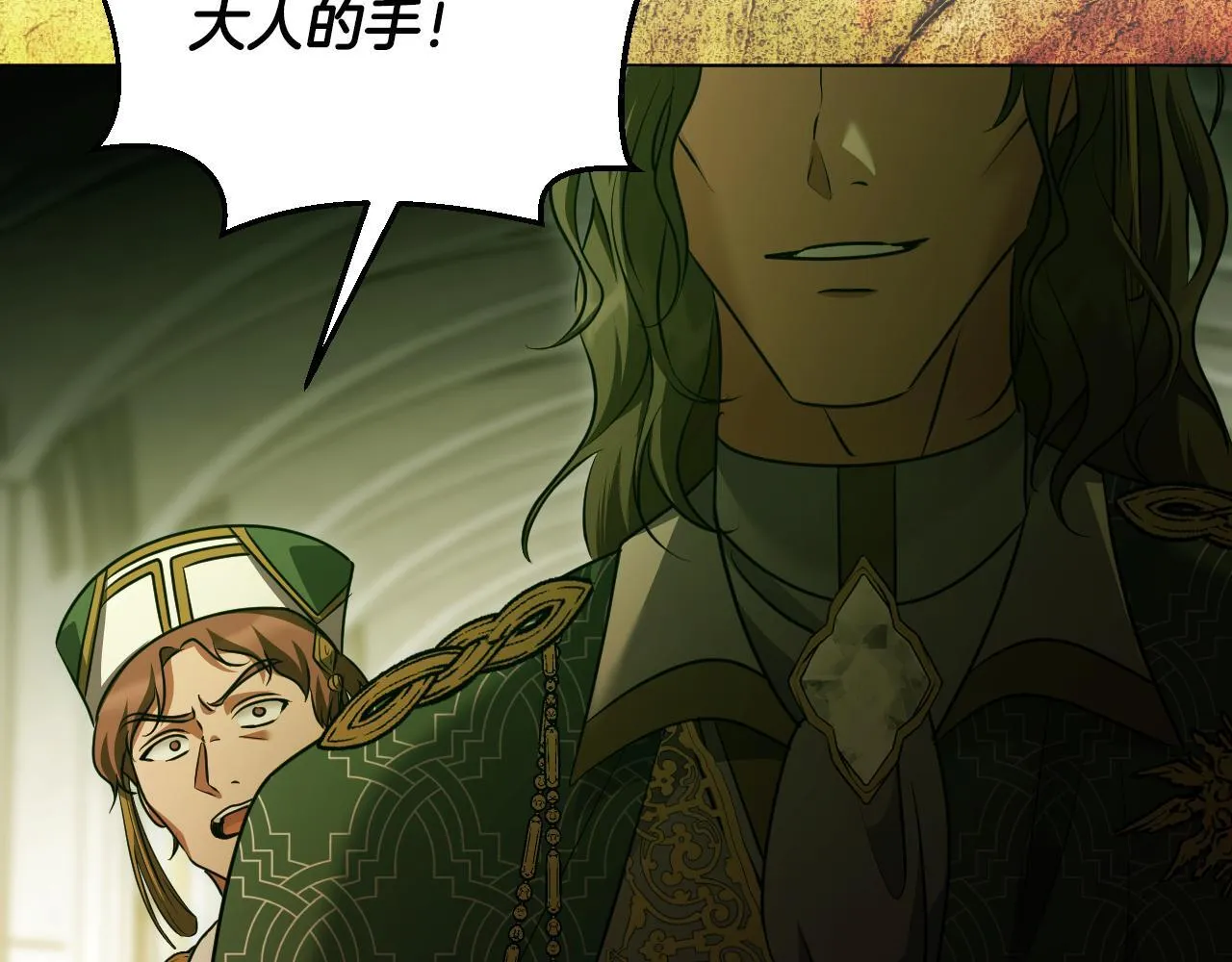 第54话 藏匿的魔兽73