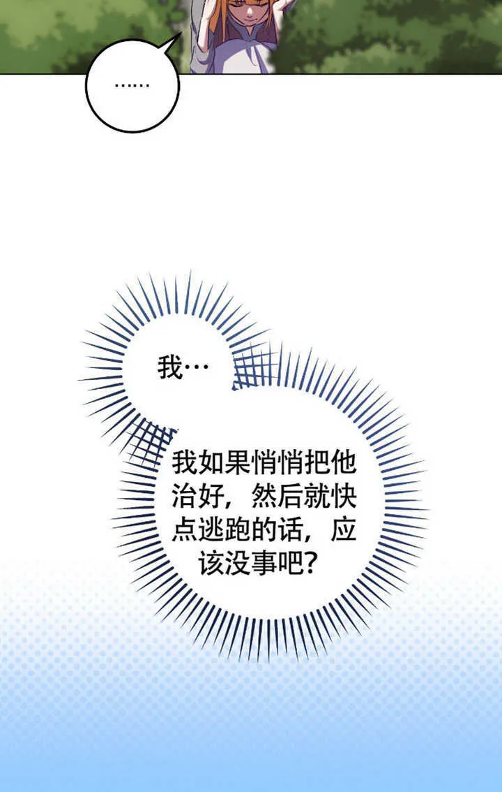第72话67