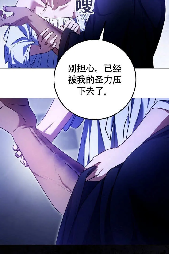 第61话49