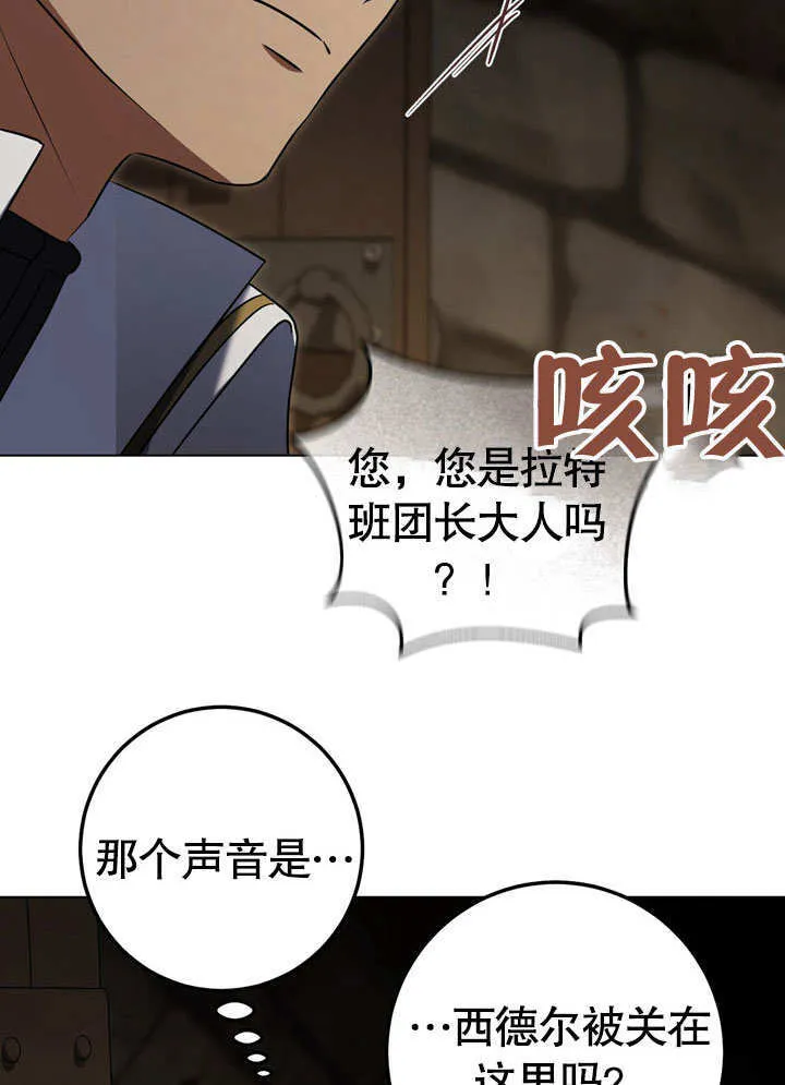 第59话81
