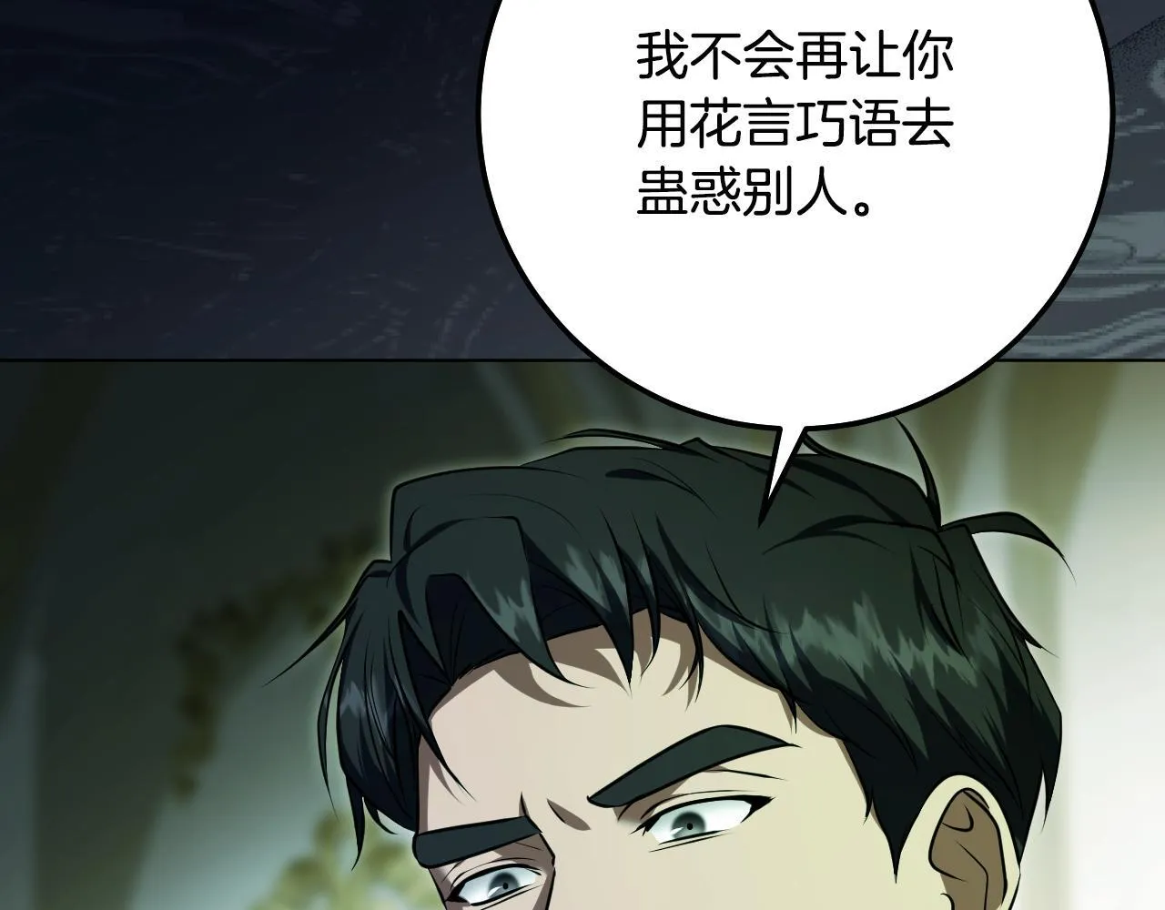 第59话 纷纷离去121