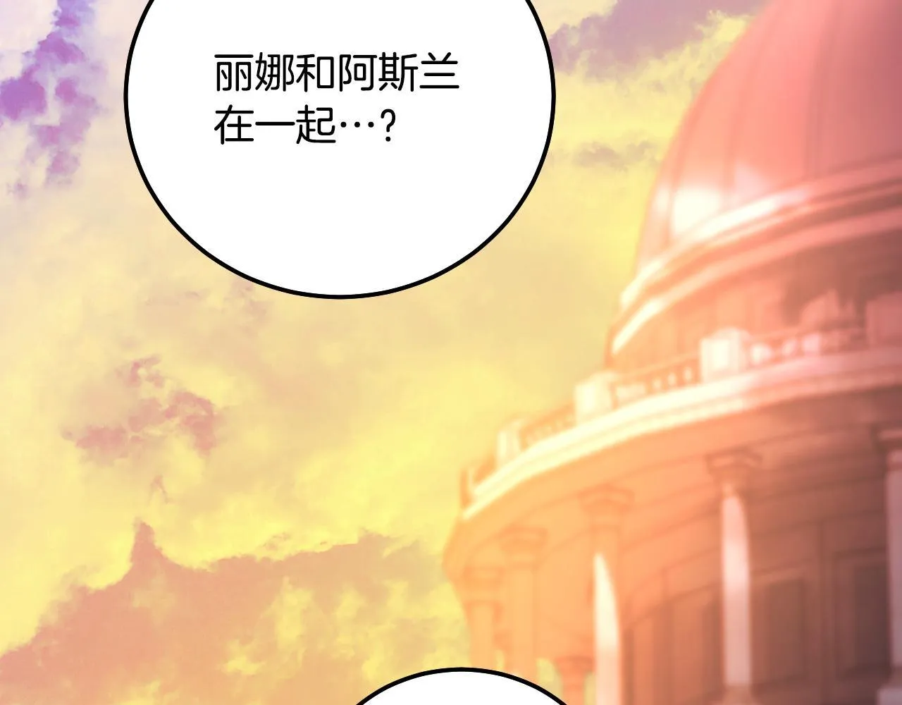 第56话 空中飞翔129