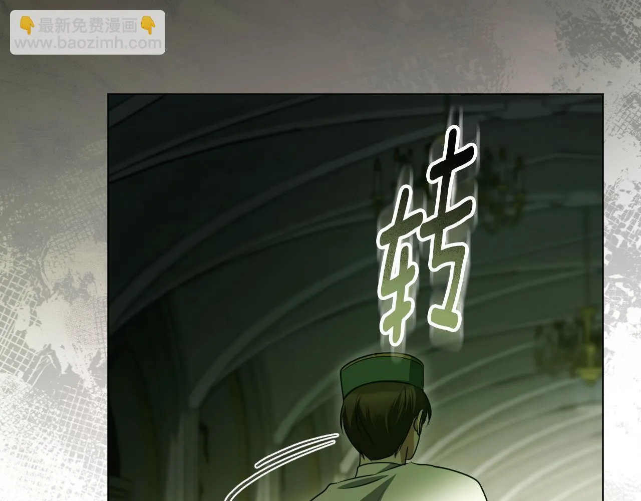 第54话 藏匿的魔兽71