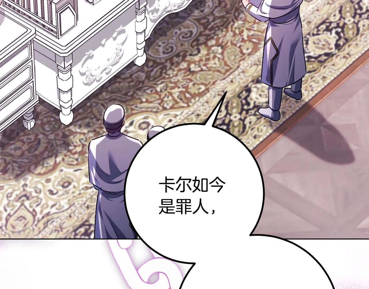 第59话 纷纷离去107