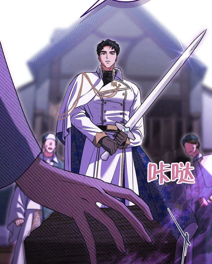 第54话84