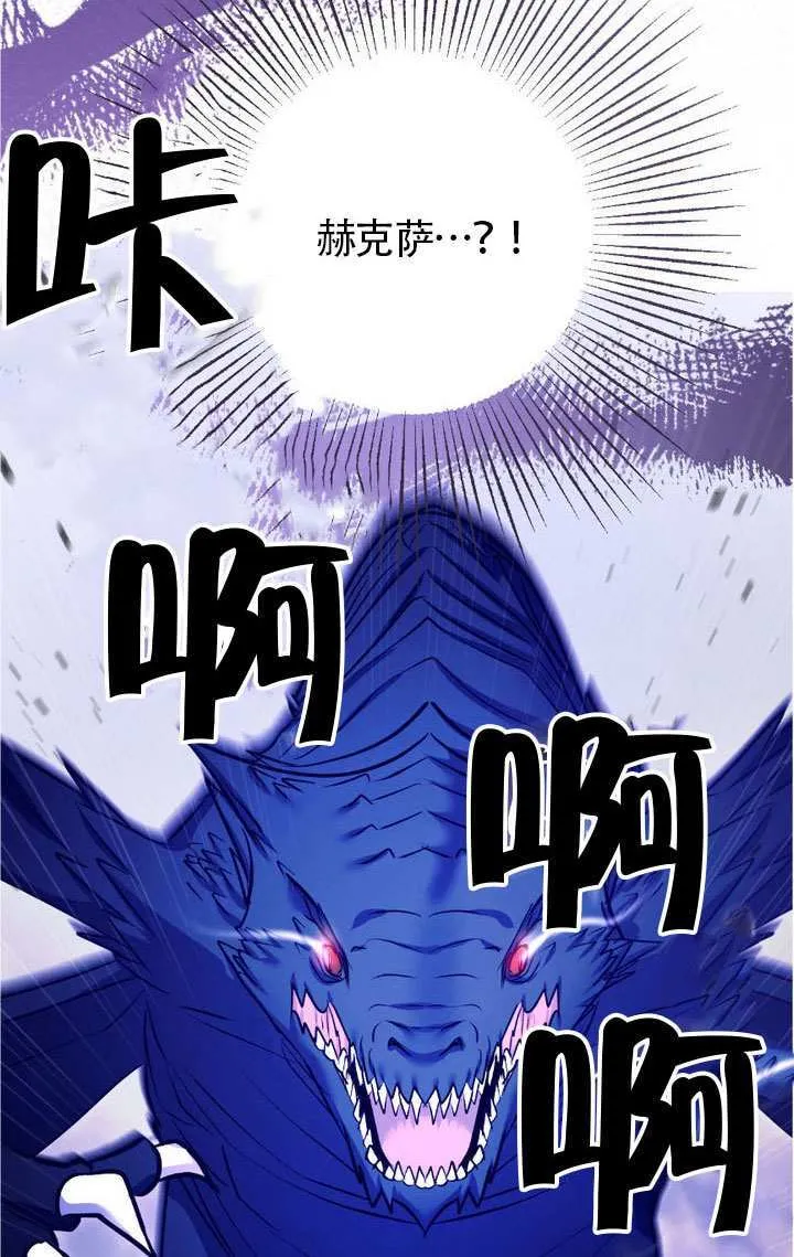 第75话81