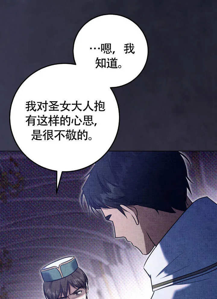 第62话21