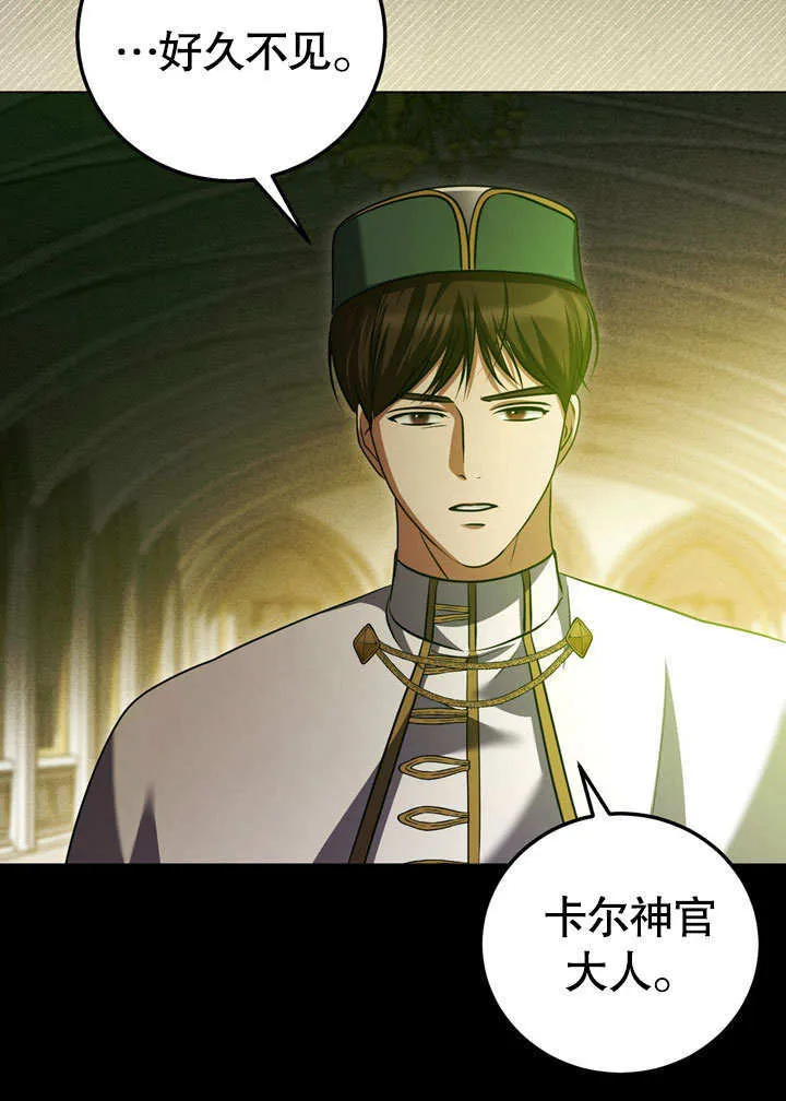 第54话30
