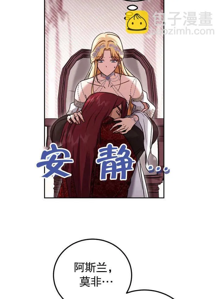 第47话80
