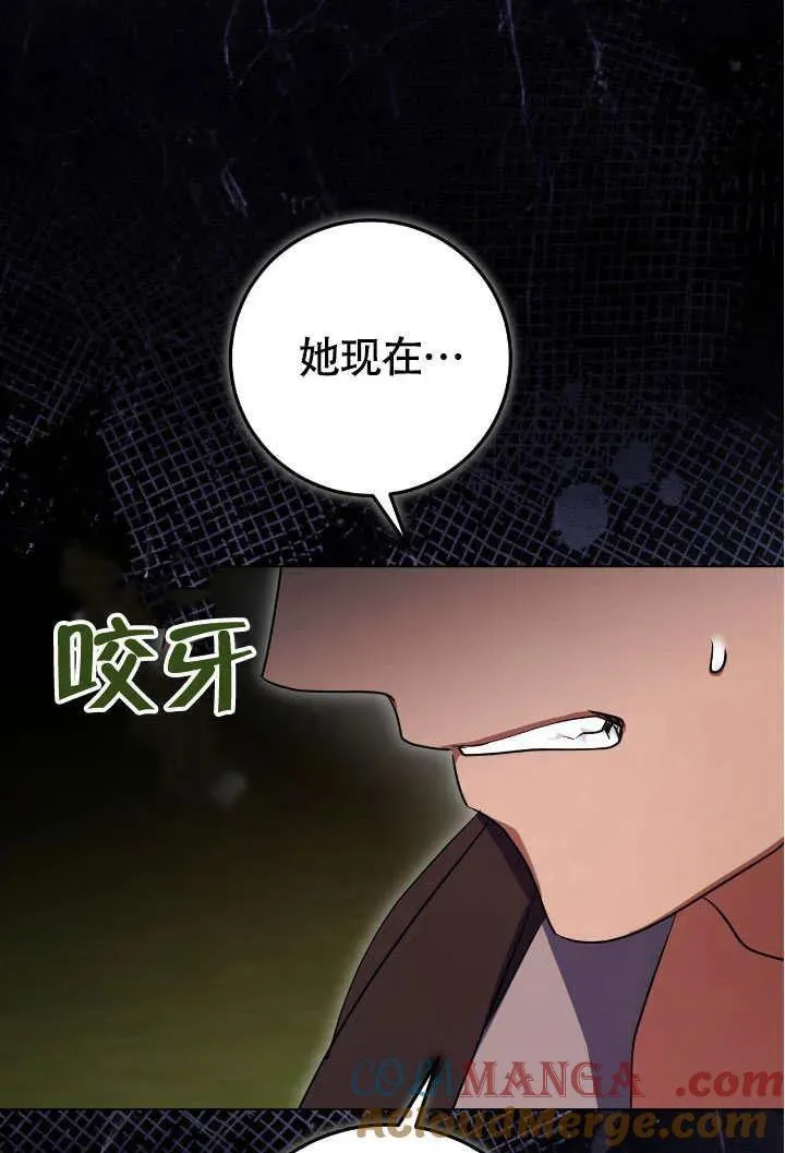 第74话63