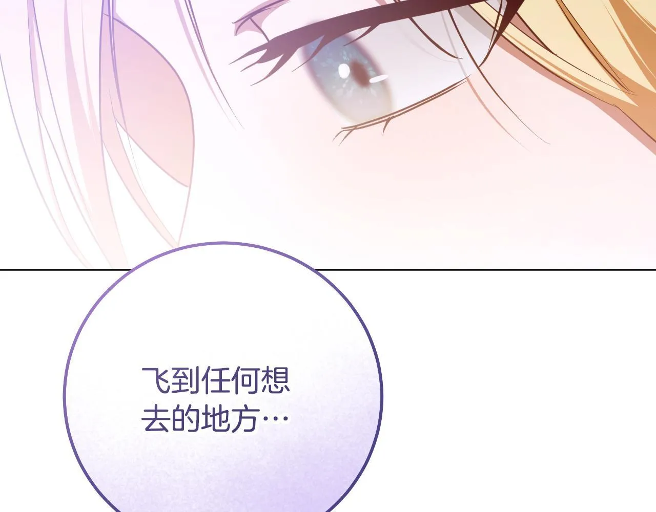 第56话 空中飞翔18