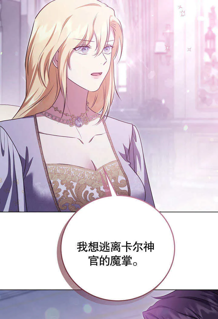 第53话63