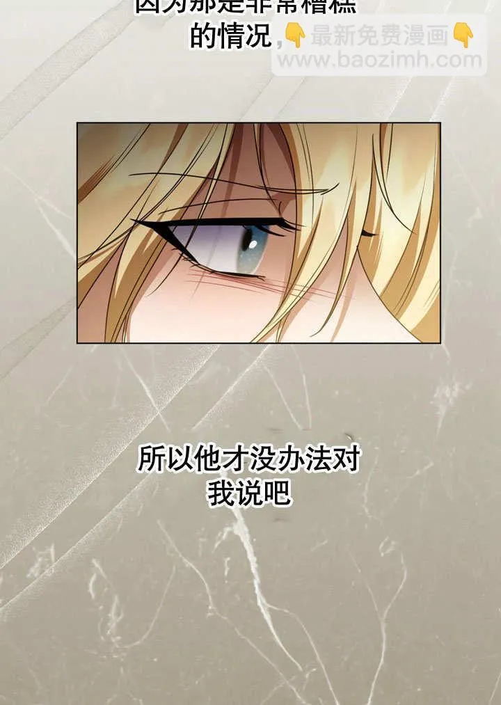 第51话21