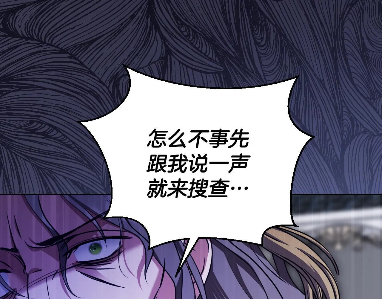 第54话 藏匿的魔兽126