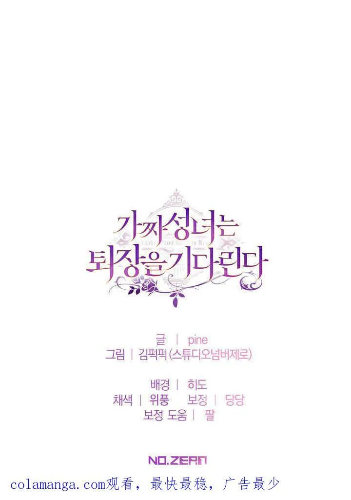 第44话89