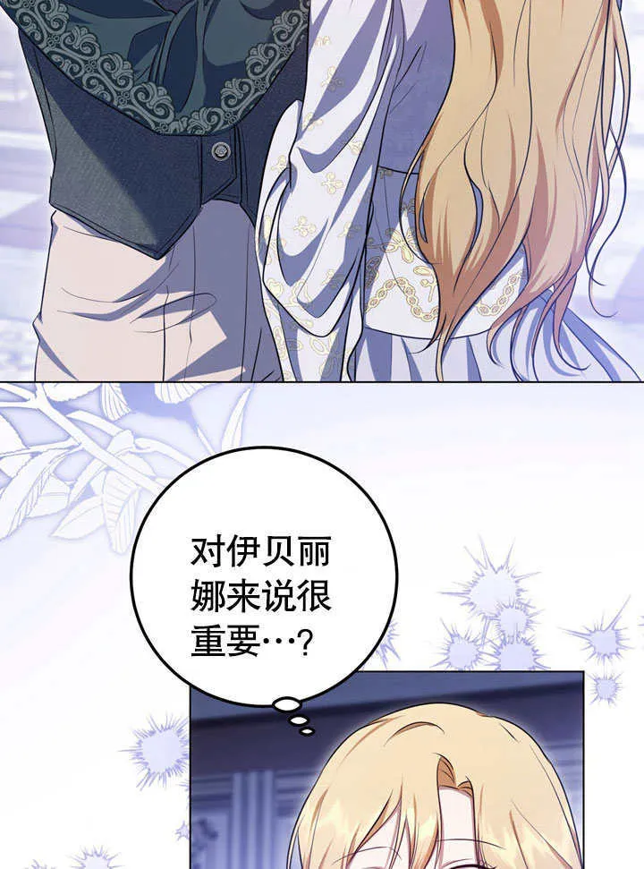 第57话53