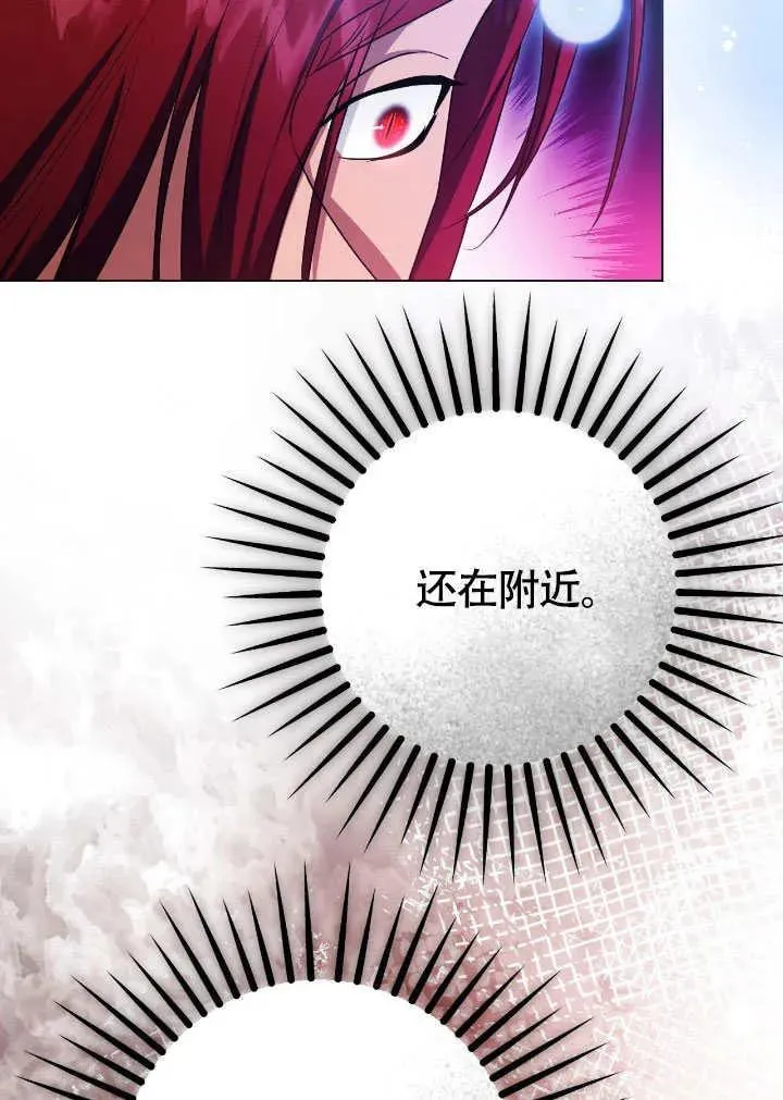 第74话26