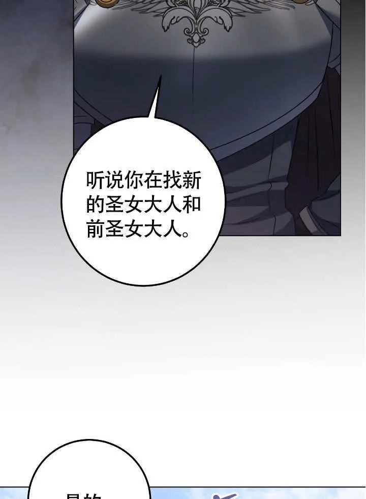 第66话18