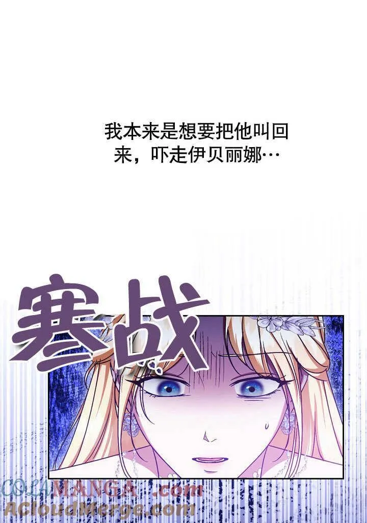 第46话24