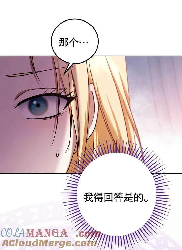 第44话30