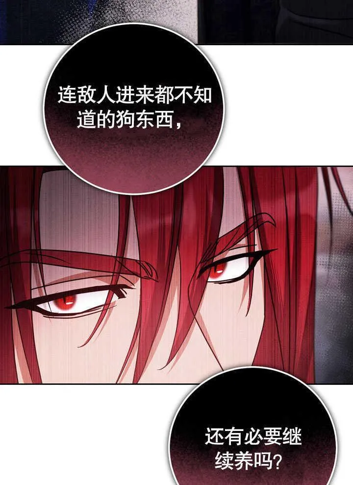 第44话38
