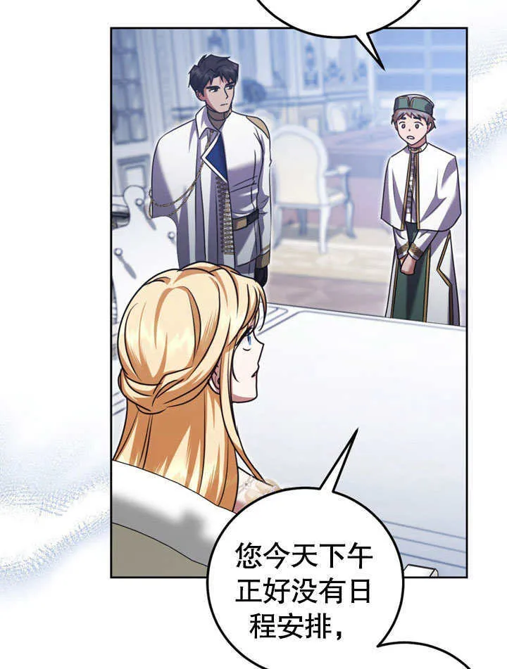 第48话70