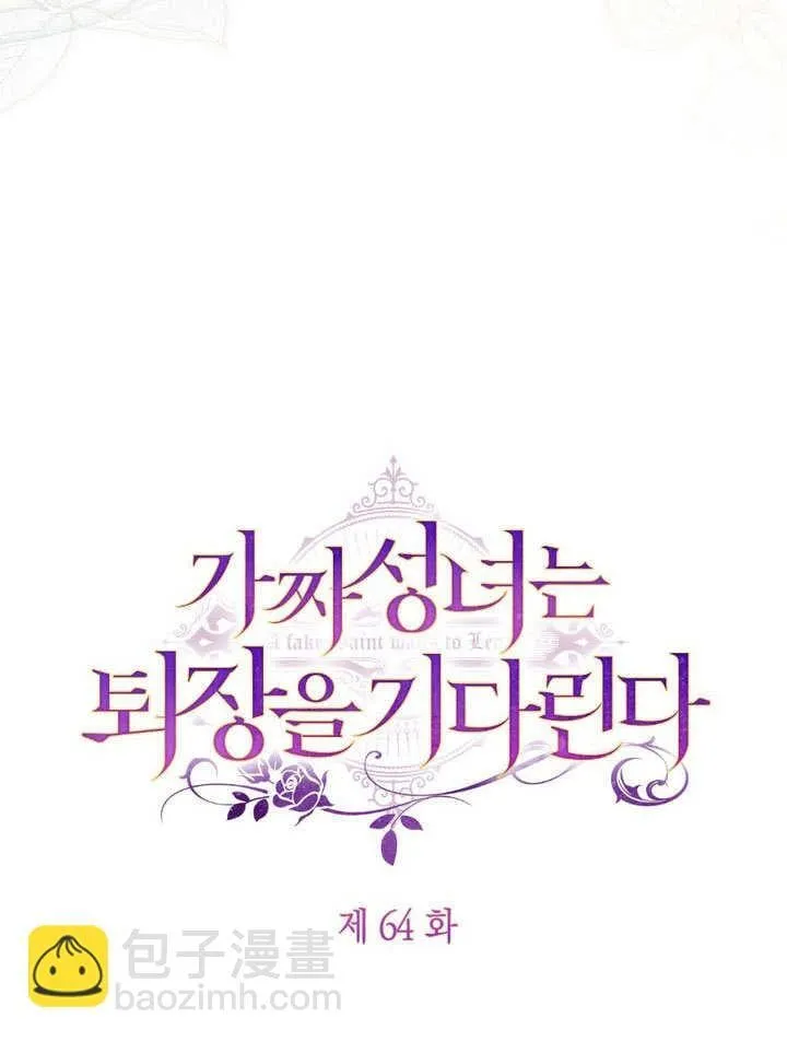第64话35