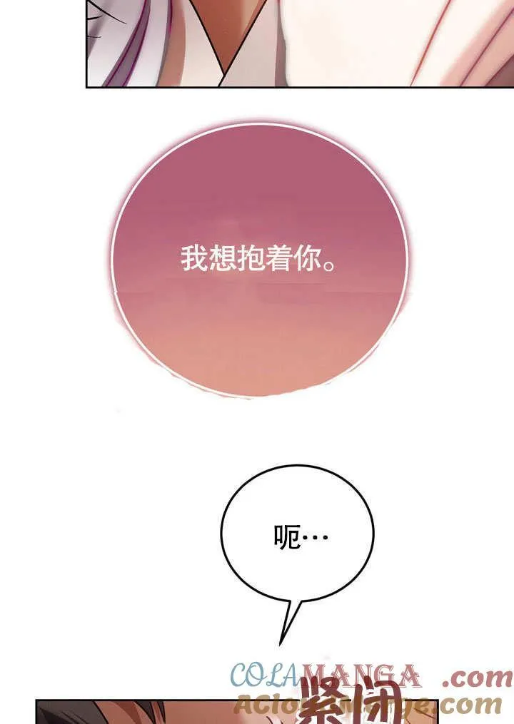 第42话20
