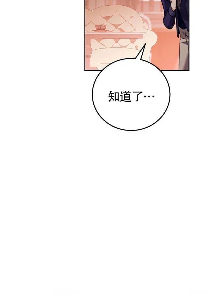 第39话87